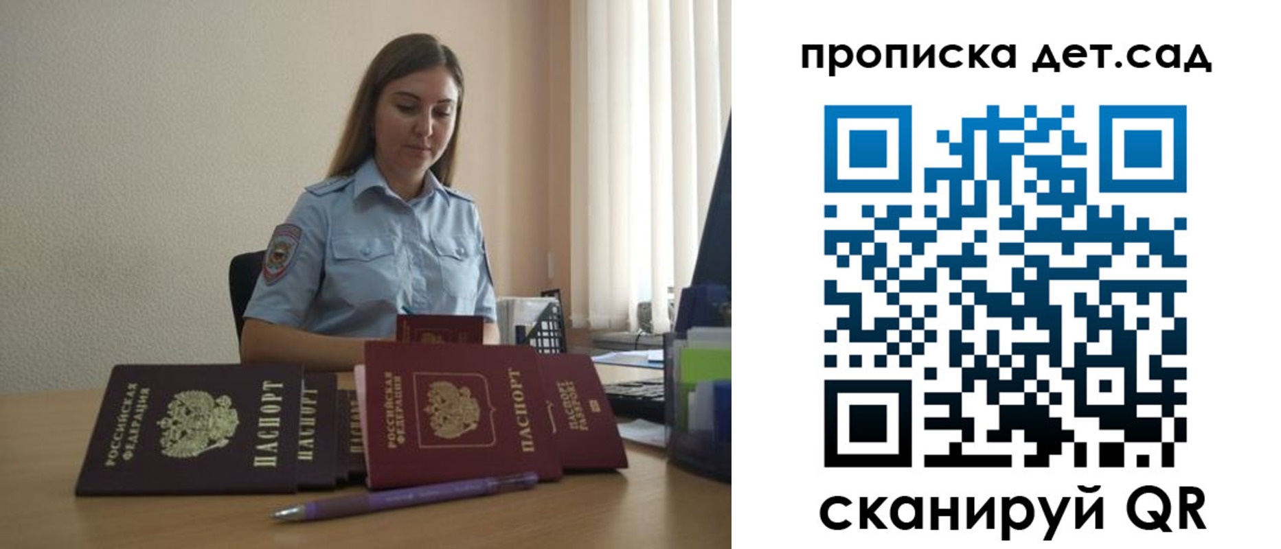 прописка законно в Гагарине